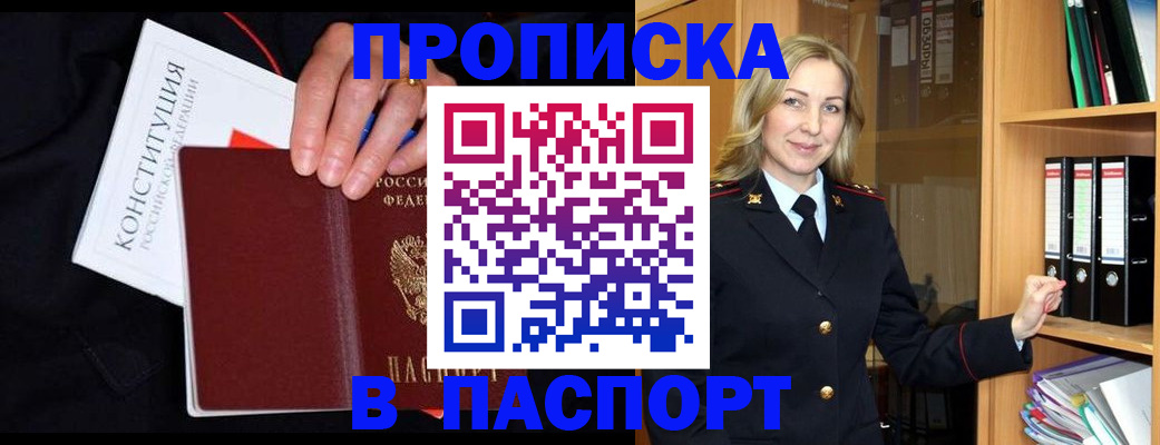 регистрация для школы в Новозыбкове